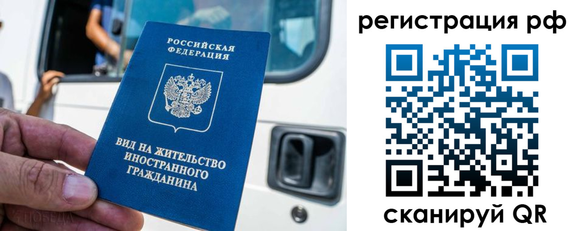 регистрация для дет. сада в Ряжске