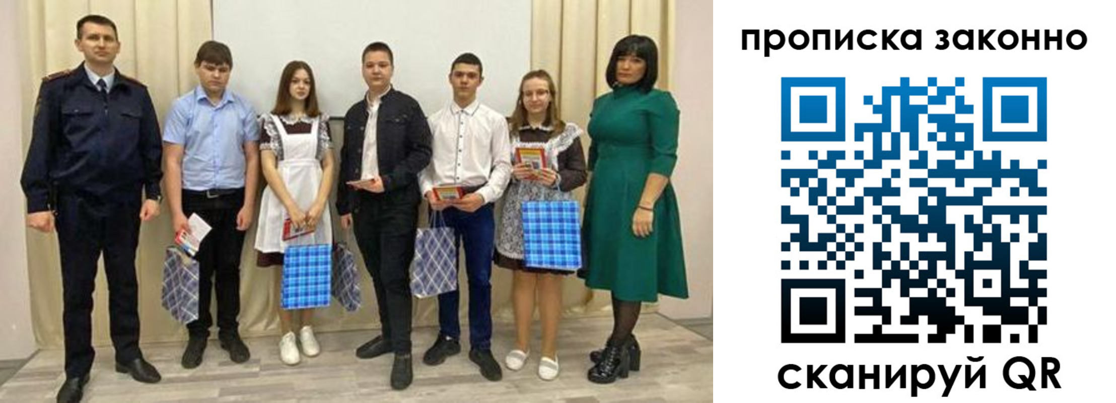 прописка иностранных граждан в Ряжске