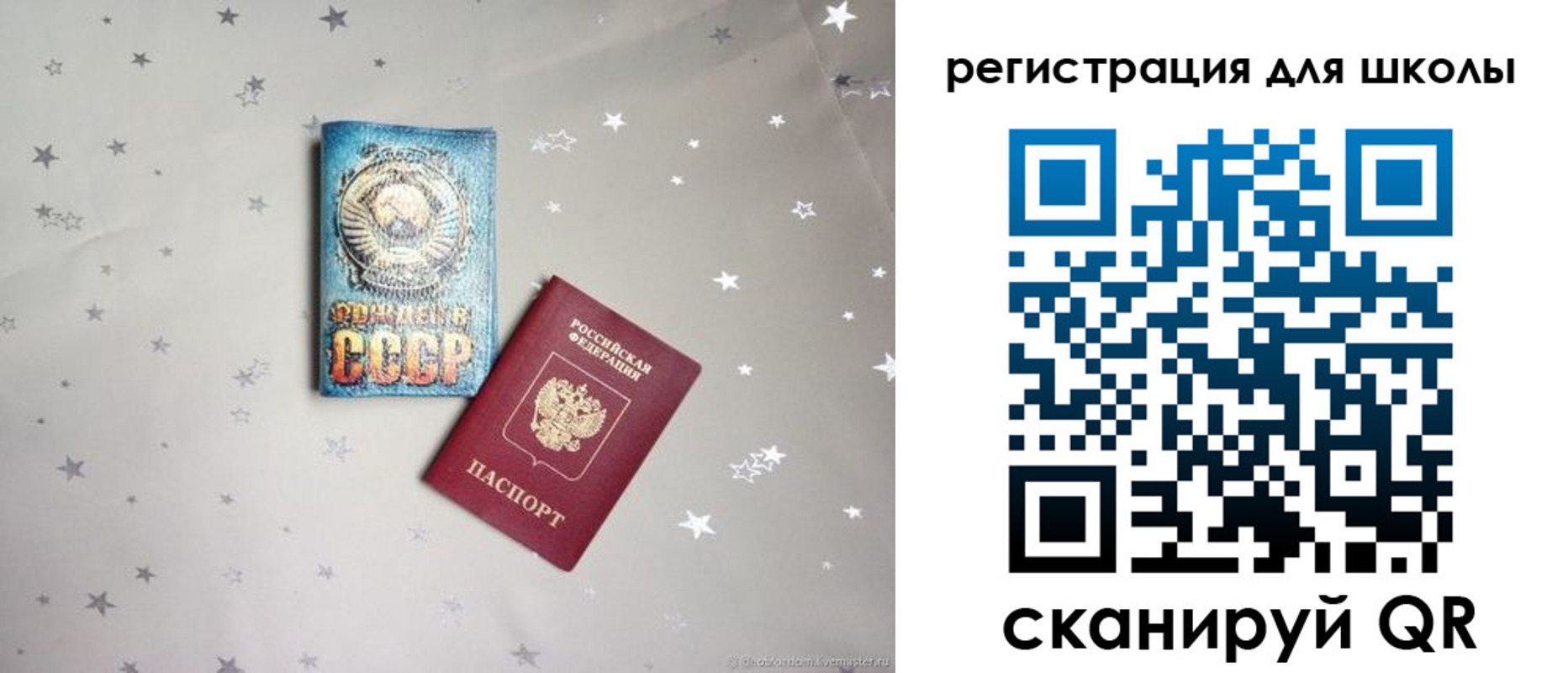 форма 3 в Ряжске